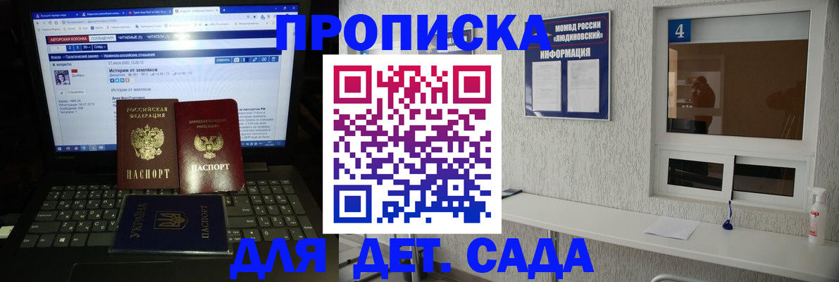 найти адрес прописки в Кировграде